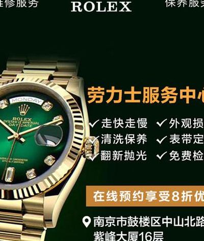 香港哪里买手表便宜（劳力士全国官方售后维修中心）