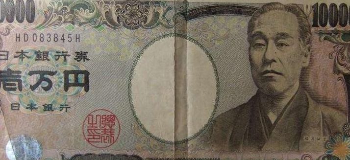 20000日元（20000日元 = 多少人民币）