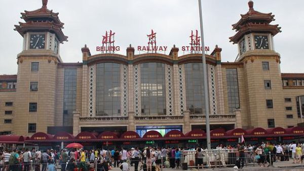 北京火车站（北京火车站有几个站）