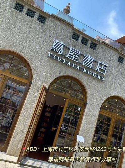 上海书店（上海书店一条街）