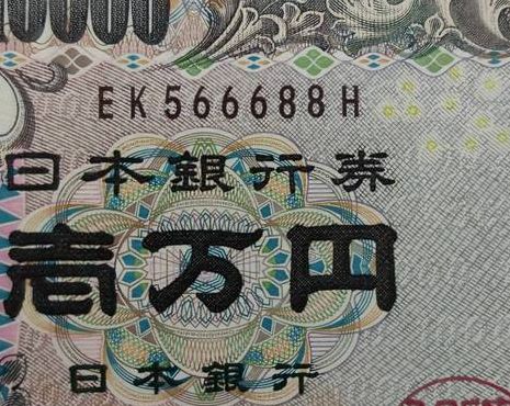 2万日元是多少人民币（24万日元是多少人民币）