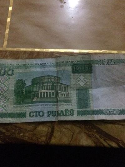 俄罗斯100元换人民币多少（俄罗斯100元换人民币多少钱）