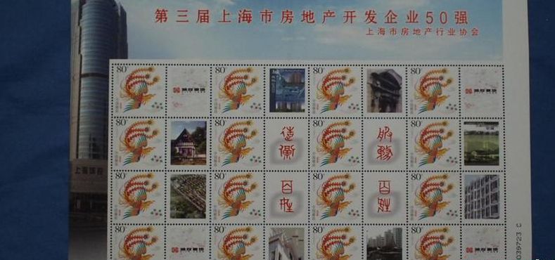 上海邮票市场（上海邮币市场）