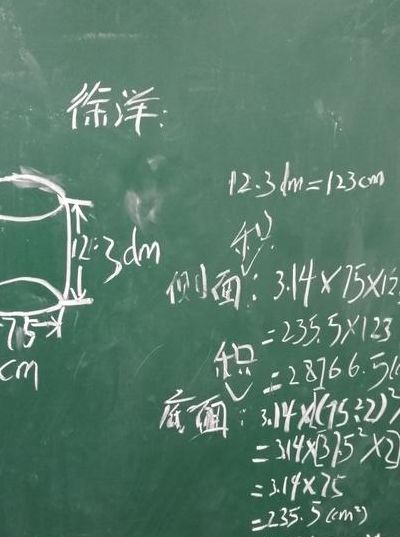 圆柱的表面积公式是什么（圆柱的表面积公式是什么中文）