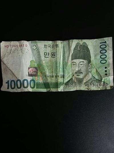 10000韩元（10000韩元在韩国能买到什么）