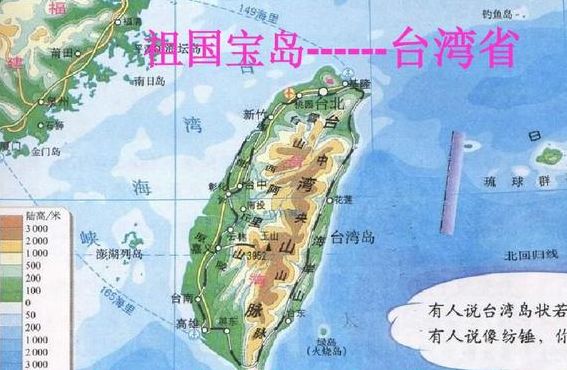有关台湾的资料（有关台湾的资料予解沱的地理位置物产和景区）
