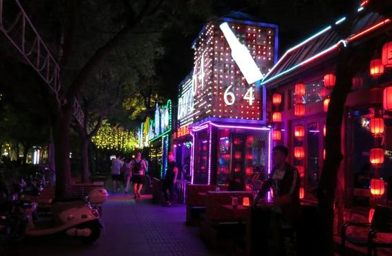 北京夜色（北京夜色酒吧消费标准）