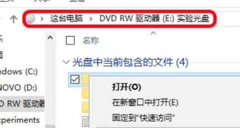 光盘映像文件怎么安装（dvd光盘怎么复制到u盘上）