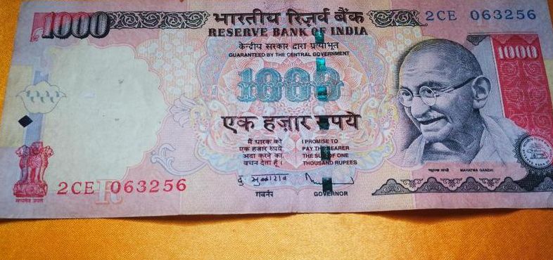 印度1000卢比寺于多少人民币（印度1000卢比纸币）
