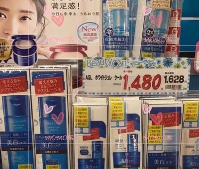 日本化妆品代购（日本化妆品代购微信）