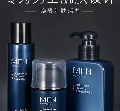 男士护肤品品牌（男士护肤品品牌排行榜）