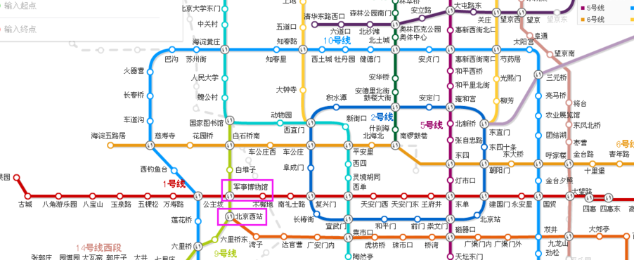 北京西站有地铁吗（北京地铁线路查询）