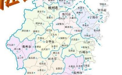温州是哪个省（温州是哪个省的城市浙江省地图）