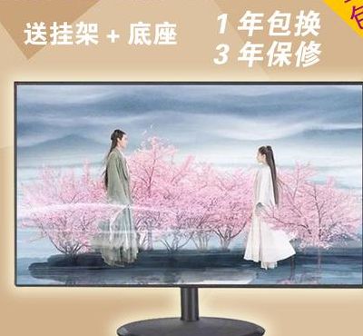 32寸液晶电视推荐（32寸液晶电视价格多少钱）
