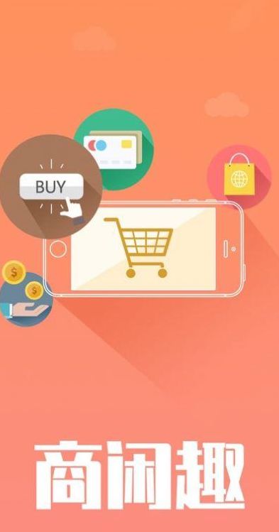 最便宜的网上购物（最便宜的网购app）