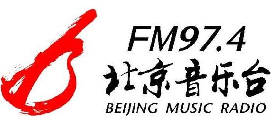 北京音乐（北京音乐电台fm是多少）