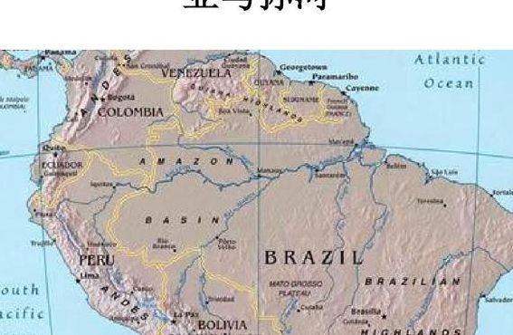 亚马逊河地图（亚马逊河地图图片）