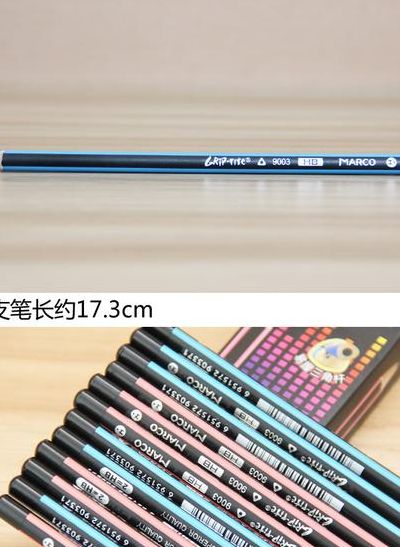 马可铅笔（马可铅笔是哪国品牌）