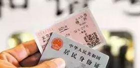 没有身份证怎么买火车票（没有身份证怎么买火车票?）