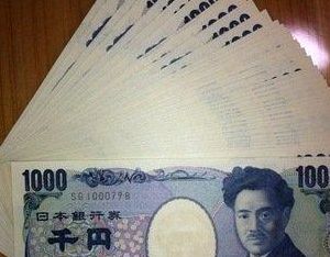100日元是多少人民币（1500日元是多少人民币）