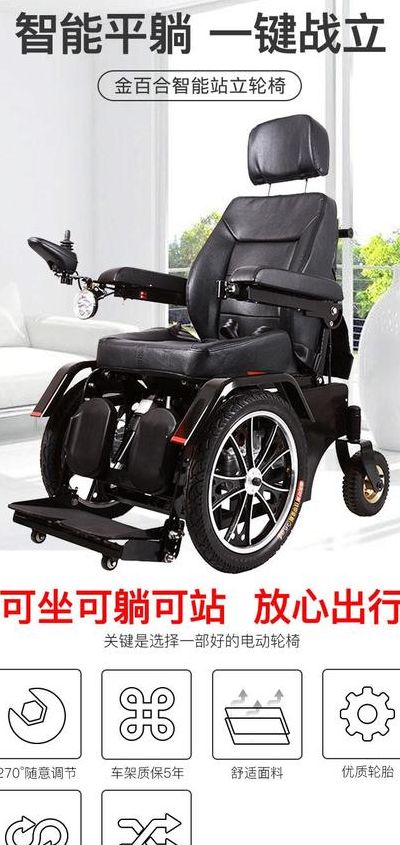 电动轮椅哪有卖（电动轮椅去哪里买）