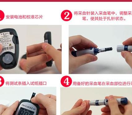 测血糖仪器（测血糖仪器和试纸不是一个牌子行吗）