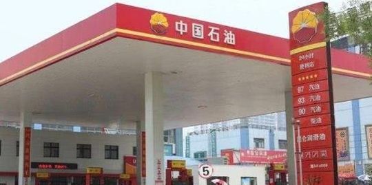 上海中石油加油站(上海中石油加油站新能源推广愈发受关注)
