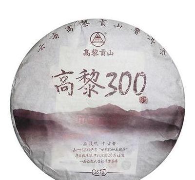 高黎贡山普洱茶（高黎贡山普洱茶2023年）