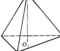 什么是正三棱锥（什么是正三棱锥的对棱）