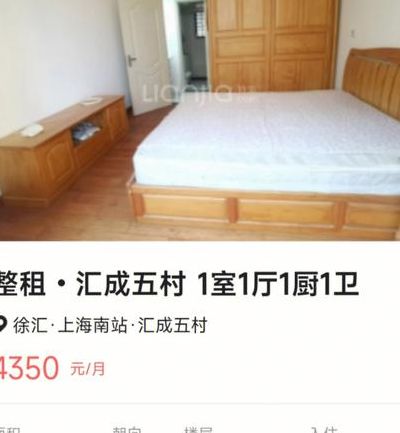 上海租房热线（上海房屋租赁平台电话）