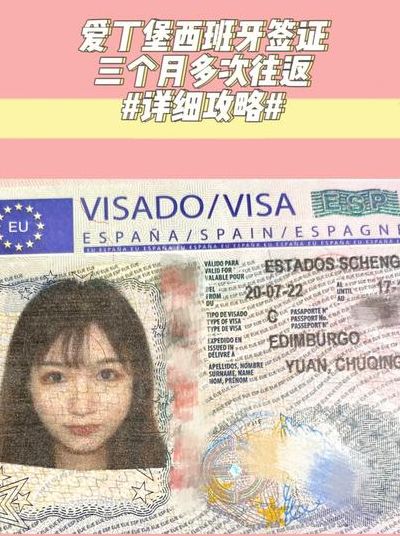 西班牙签证照片（西班牙签证照片要求2023）