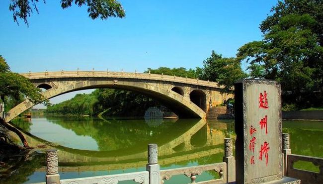 赵州桥位于（赵州桥位于哪里哪个省）