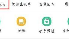 杭州市民卡网上办理（杭州市民卡网上怎么办）