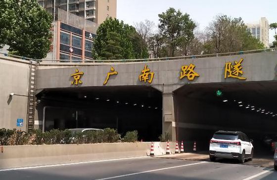 郑州京广隧道多长（郑州京广隧道多长多高）