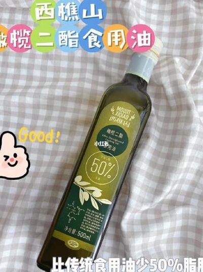 食用橄榄油护发（食用橄榄油护发的正确方法图片）