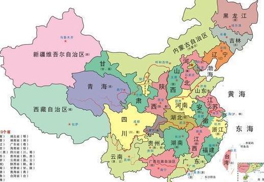 中国几个省（中国几个省份）