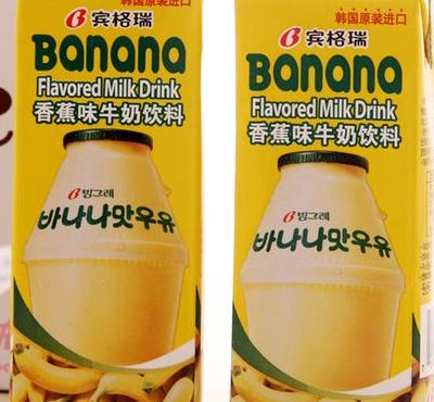 香蕉牛奶汁（香蕉牛奶汁英语）