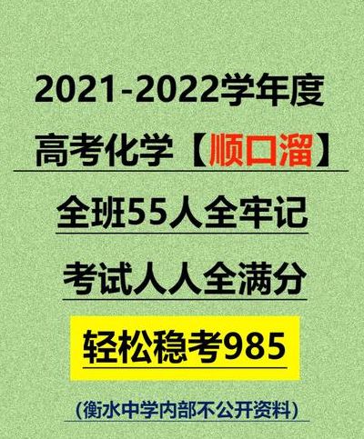 2021高考新变化（2022高考新变化）