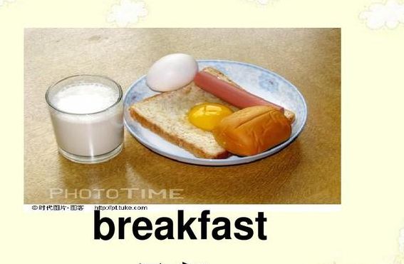 早餐英语（早餐英语怎么读breakfast）