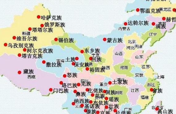 中国56个民族名称（中国56个民族名称介绍）