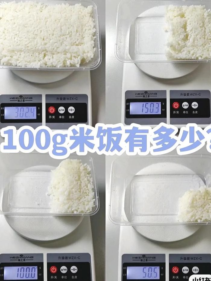 米饭热量千焦（米饭热量kj）