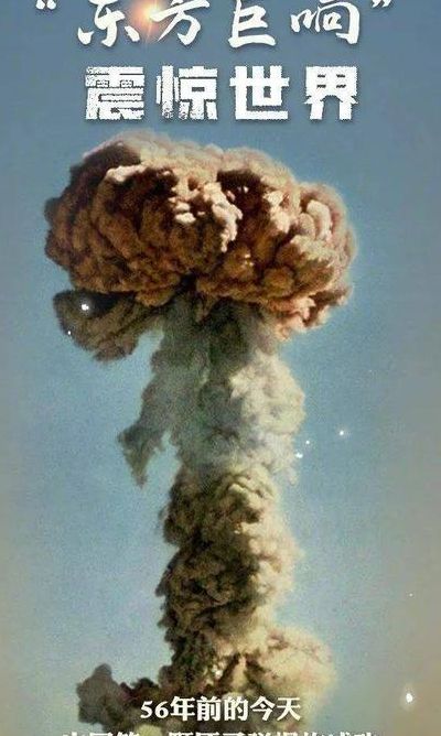 第一颗原子弹叫什么名字（中国第一颗原子爆炸叫什么名字）