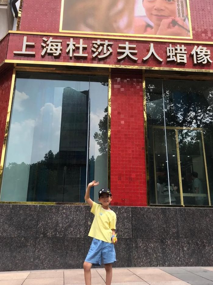 上海蜡像馆地址（上海蜡像馆叫什么名字）